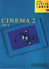 js24- cinema2